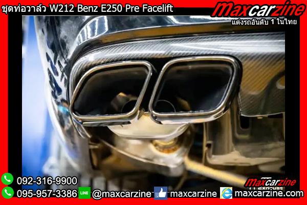 ชุดท่อวาล์ว W212 Benz E250 Pre Facelift