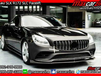 ชุดแต่ง SLK R172 SLC Facelift