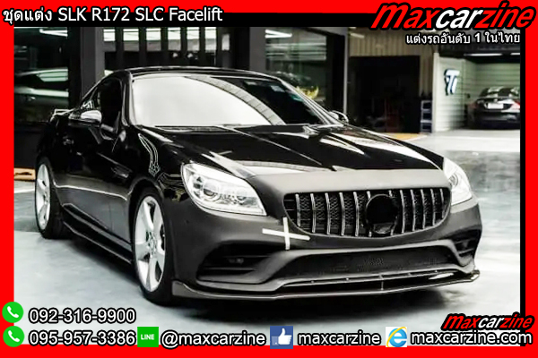 ชุดแต่ง SLK R172 SLC Facelift ชุดแต่ง SLK R172 SLC Facelift
