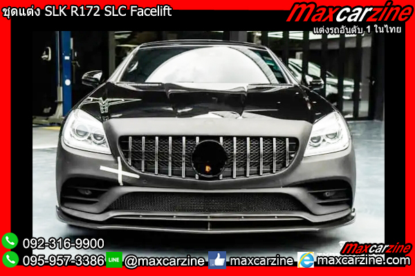ชุดแต่ง SLK R172 SLC Facelift ชุดแต่ง SLK R172 SLC Facelift