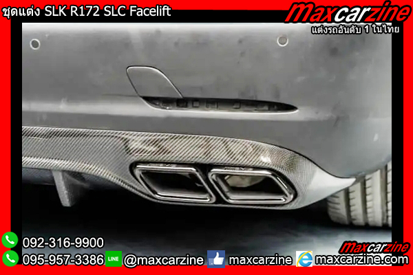 ชุดแต่ง SLK R172 SLC Facelift