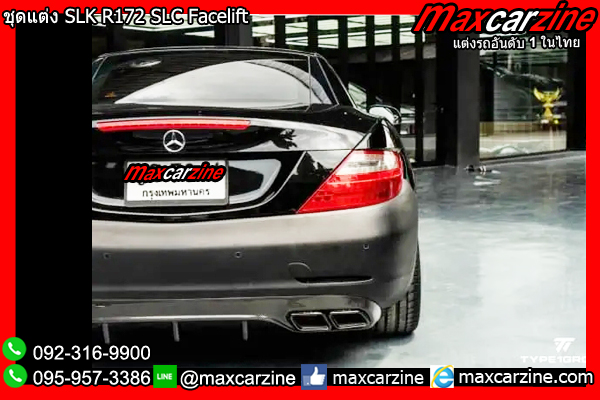 ชุดแต่ง SLK R172 SLC Facelift