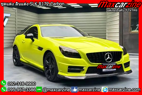 ชุดแต่ง ลิ้นแต่ง SLK R172 Carbon ชุดแต่ง ลิ้นแต่ง SLK R172 Carbon