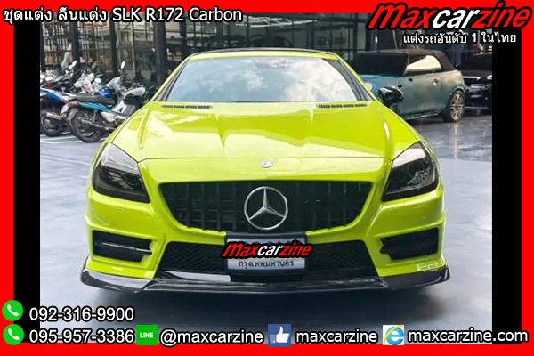 ชุดแต่ง ลิ้นแต่ง SLK R172 Carbon ชุดแต่ง ลิ้นแต่ง SLK R172 Carbon