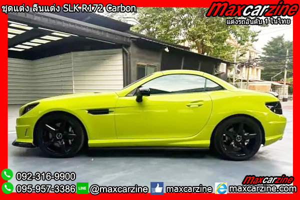 ชุดแต่ง ลิ้นแต่ง SLK R172 Carbon