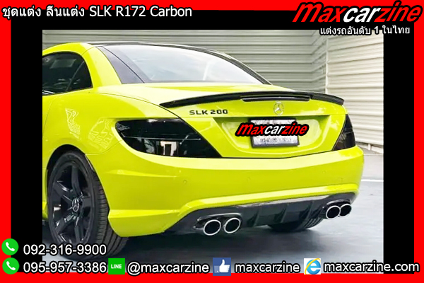 ชุดแต่ง ลิ้นแต่ง SLK R172 Carbon