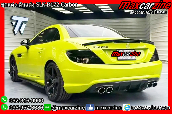 ชุดแต่ง ลิ้นแต่ง SLK R172 Carbon