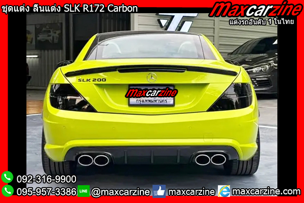 ชุดแต่ง ลิ้นแต่ง SLK R172 Carbon