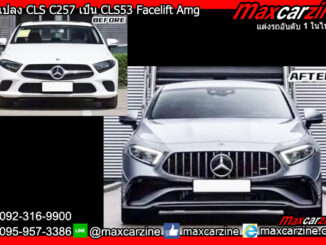 ชุดแปลง CLS C257 เป็น CLS53 Facelift Amg