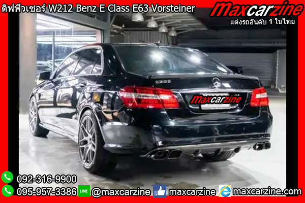 ดิฟฟิวเซอร์ W212 Benz E Class E63 Vorsteiner