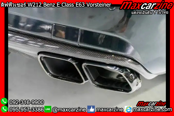 ดิฟฟิวเซอร์ W212 Benz E Class E63 Vorsteiner