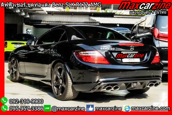 ดิฟฟิวเซอร์ ชุดท่อแต่ง Benz SLK R172 AMG