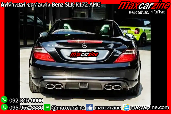ดิฟฟิวเซอร์ ชุดท่อแต่ง Benz SLK R172 AMG