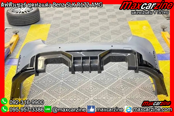 ดิฟฟิวเซอร์ ชุดท่อแต่ง Benz SLK R172 AMG