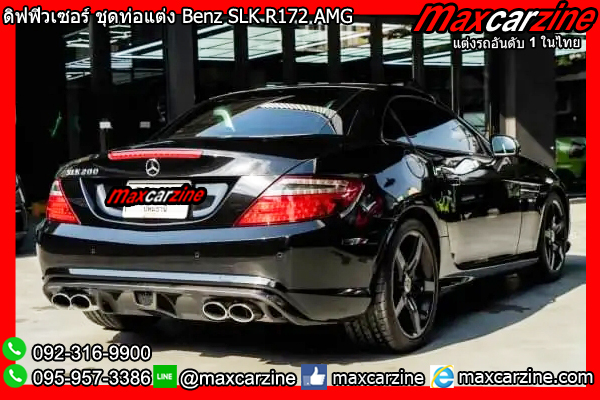 ดิฟฟิวเซอร์ ชุดท่อแต่ง Benz SLK R172 AMG