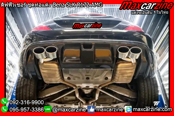 ดิฟฟิวเซอร์ ชุดท่อแต่ง Benz SLK R172 AMG ดิฟฟิวเซอร์ ชุดท่อแต่ง Benz SLK R172 AMG