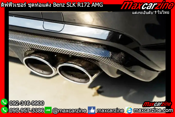 ดิฟฟิวเซอร์ ชุดท่อแต่ง Benz SLK R172 AMG