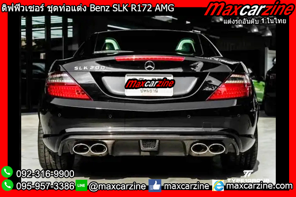 ดิฟฟิวเซอร์ ชุดท่อแต่ง Benz SLK R172 AMG ดิฟฟิวเซอร์ ชุดท่อแต่ง Benz SLK R172 AMG