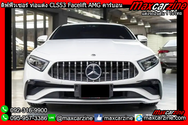 ดิฟฟิวเซอร์ ท่อแต่ง CLS53 Facelift AMG คาร์บอน