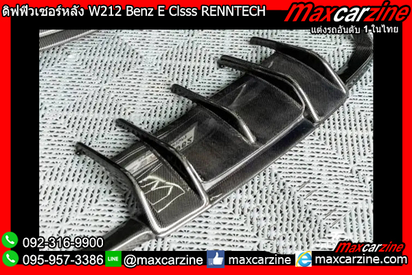 ดิฟฟิวเซอร์หลัง W212 Benz E Clsss Carbon RENNTECH