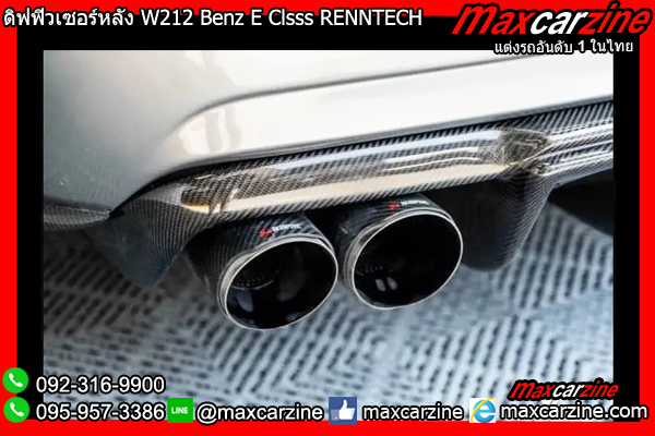 ดิฟฟิวเซอร์หลัง W212 Benz E Clsss Carbon RENNTECH