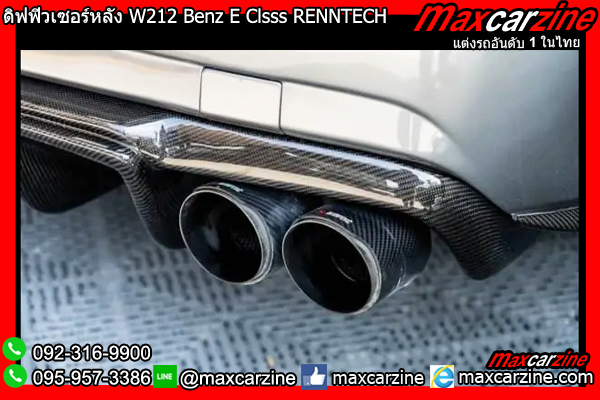 ดิฟฟิวเซอร์หลัง W212 Benz E Clsss Carbon RENNTECH