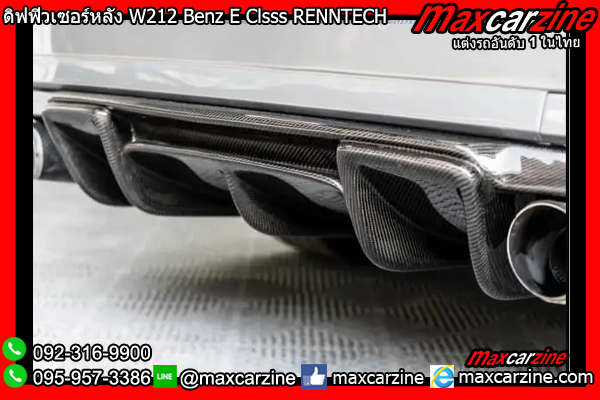 ดิฟฟิวเซอร์หลัง W212 Benz E Clsss Carbon RENNTECH ดิฟฟิวเซอร์หลัง W212 Benz E Clsss Carbon RENNTECH