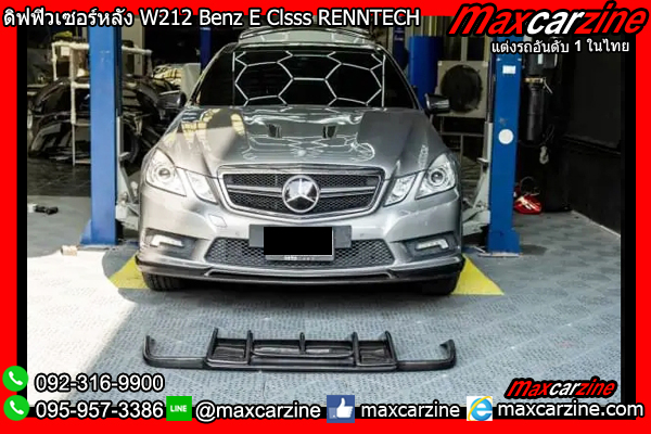 ดิฟฟิวเซอร์หลัง W212 Benz E Clsss Carbon RENNTECH