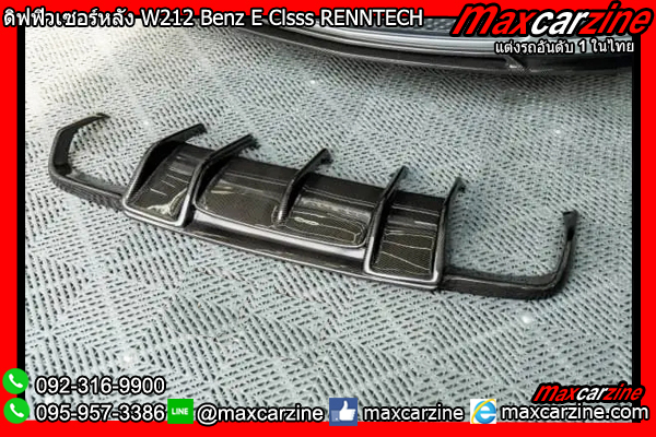 ดิฟฟิวเซอร์หลัง W212 Benz E Clsss Carbon RENNTECH
