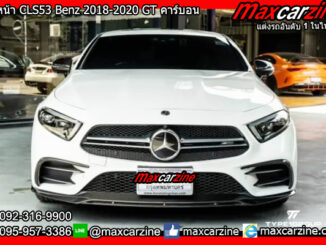 ลิ้นหน้า CLS53 Benz 2018-2020 GT คาร์บอน