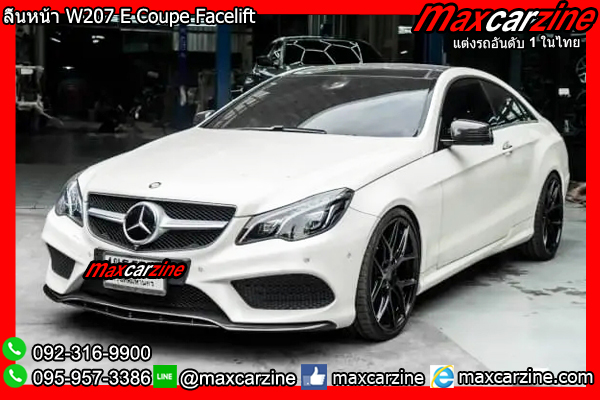 ลิ้นหน้า W207 E Coupe Facelift