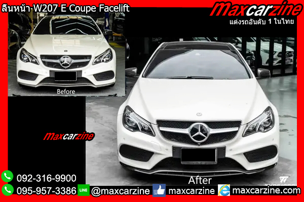 ลิ้นหน้า W207 E Coupe Facelift