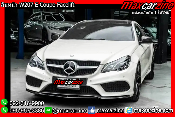 ลิ้นหน้า W207 E Coupe Facelift
