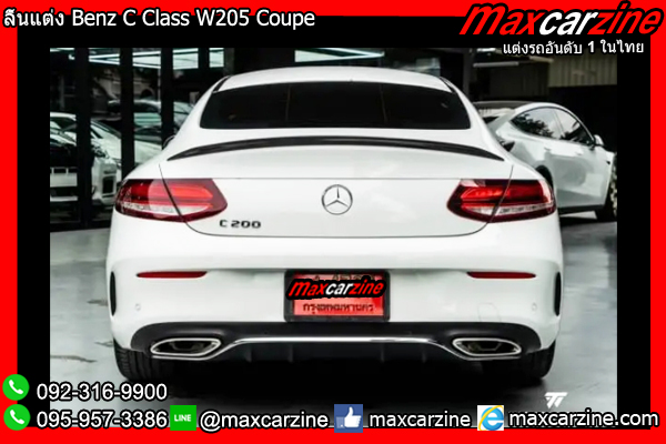 ลิ้นแต่ง Benz C Class W205 Coupe