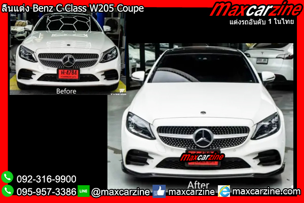 ลิ้นแต่ง Benz C Class W205 Coupe