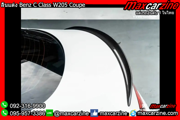 ลิ้นแต่ง Benz C Class W205 Coupe