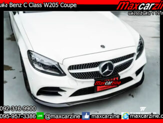 ลิ้นแต่ง Benz C Class W205 Coupe