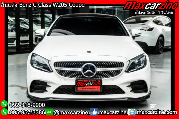 ลิ้นแต่ง Benz C Class W205 Coupe ลิ้นแต่ง Benz C Class W205 Coupe