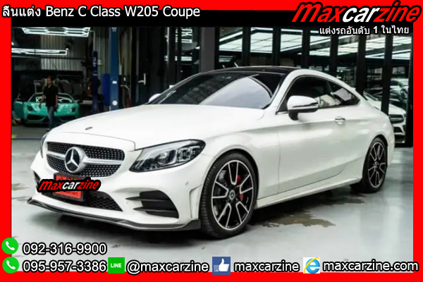 ลิ้นแต่ง Benz C Class W205 Coupe ลิ้นแต่ง Benz C Class W205 Coupe