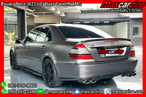 ลิ้นแต่ง Benz W211 E Class Facelift AMG ลิ้นแต่ง Benz W211 E Class Facelift AMG