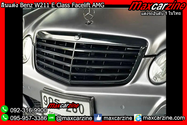 ลิ้นแต่ง Benz W211 E Class Facelift AMG