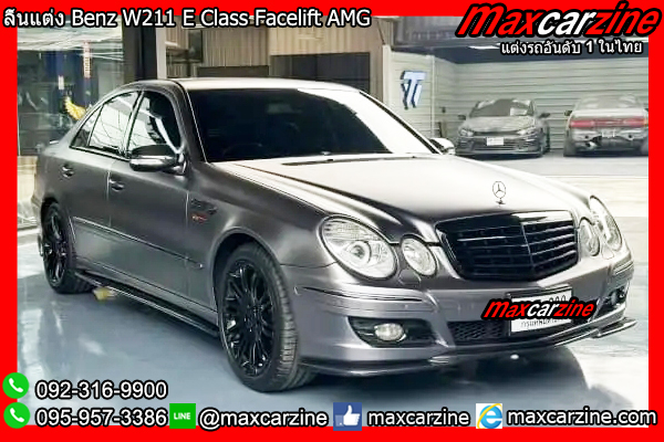 ลิ้นแต่ง Benz W211 E Class Facelift AMG ลิ้นแต่ง Benz W211 E Class Facelift AMG