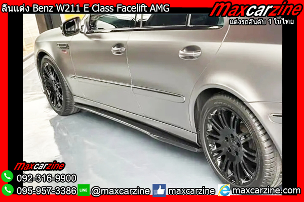 ลิ้นแต่ง Benz W211 E Class Facelift AMG