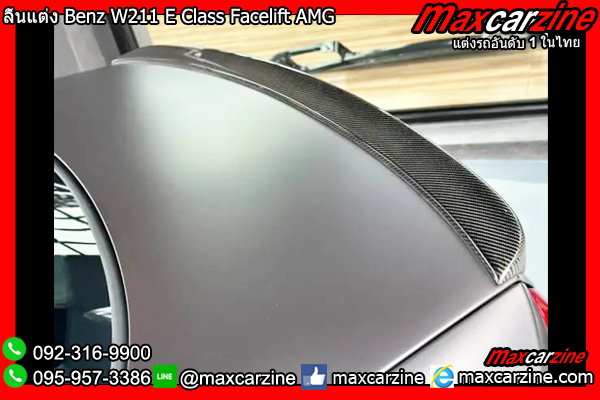 ลิ้นแต่ง Benz W211 E Class Facelift AMG