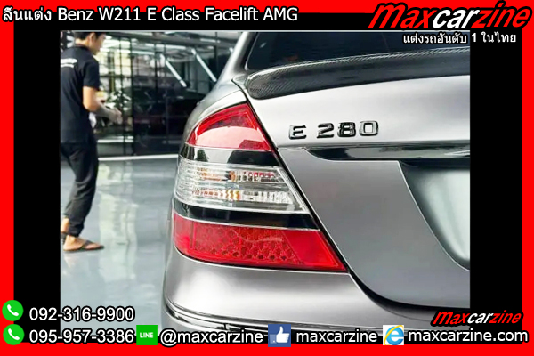 ลิ้นแต่ง Benz W211 E Class Facelift AMG