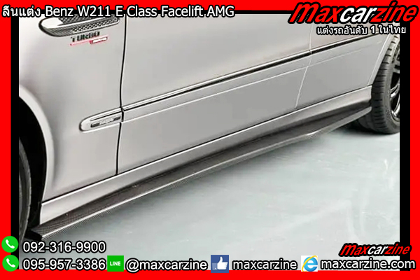 ลิ้นแต่ง Benz W211 E Class Facelift AMG ลิ้นแต่ง Benz W211 E Class Facelift AMG