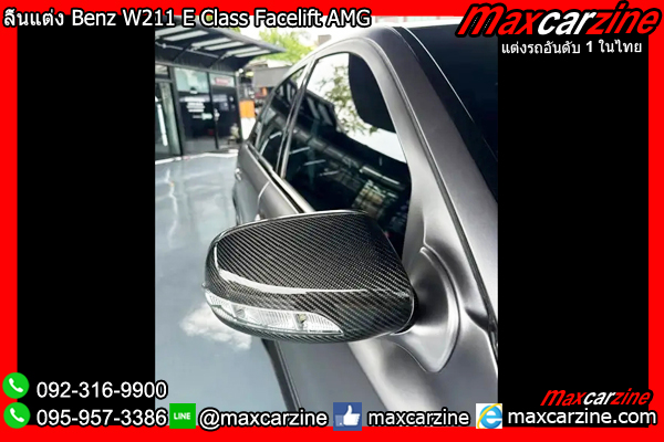 ลิ้นแต่ง Benz W211 E Class Facelift AMG