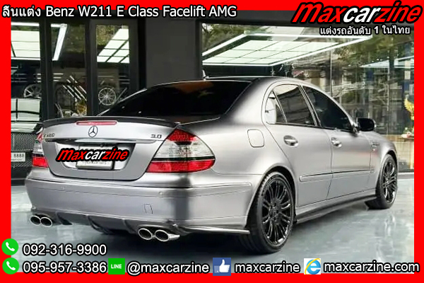 ลิ้นแต่ง Benz W211 E Class Facelift AMG