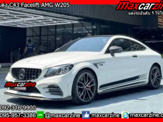 ลิ้นแต่ง C43 Facelift AMG W205