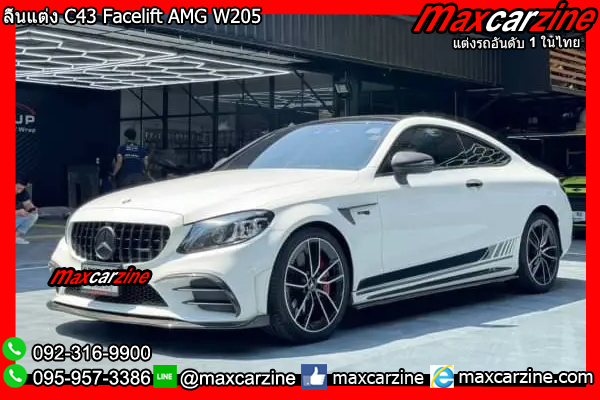 ลิ้นแต่ง C43 Facelift AMG W205 ลิ้นแต่ง C43 Facelift AMG W205